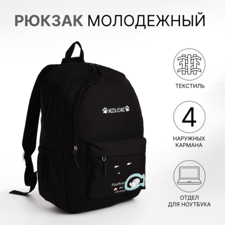 School backpack from textiles 2 department on lightning, 3 pockets, black color