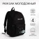 School backpack from textiles 2 department on lightning, 3 pockets, black color