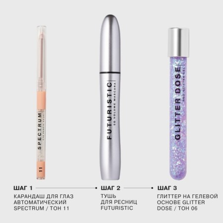 Eye pencil Influence Beauty Spectrum, automatic, tone 11-6