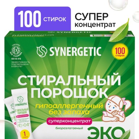 Synergetic washing powder, universal, 100 washing
