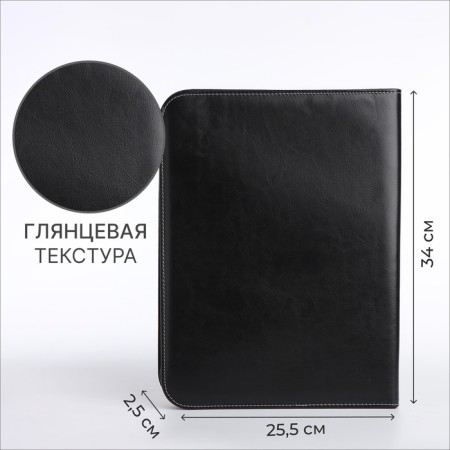 Folder for documents, a4, black color-1