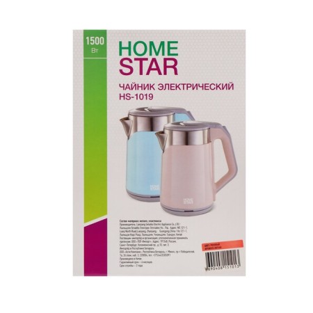 Electric kettle Homestar HS-1019, plastic, flair, 1.8 l, 1500 watts, pink-9