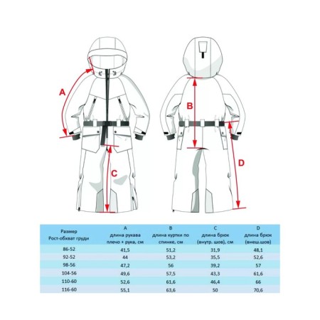 Combineson for children, height 86 cm-3