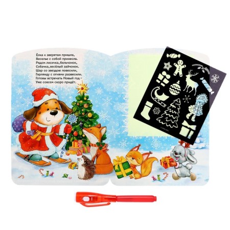 Neon cards "New Year", in the set of 5 pcs., Mix-6
