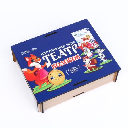 Table theater "Kolobok"-4