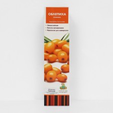 Sea buckthorn 