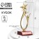 Cup "Favorite Mommy", award figure, gold, plastic, 18 x 6 cm.