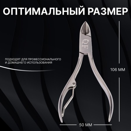 Pedicure nippers "Premium", 10.6 cm, blade length - 14 mm, on the blist, silver color-2