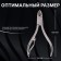 Pedicure nippers "Premium", 10.6 cm, blade length - 14 mm, on the blist, silver color