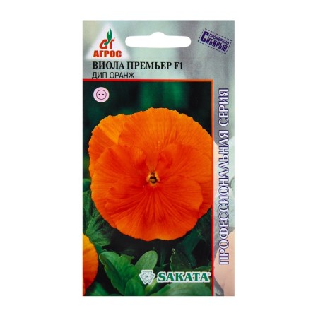 Seeds Viola Premier F1 DIP Orange 8pcs*