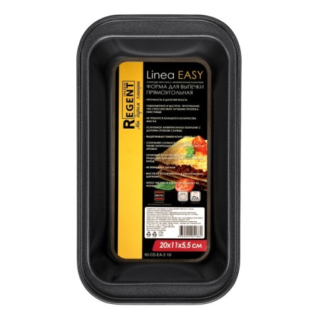 Baking form rectangular regent linea easy, 20x11 cm, carbon steel-3