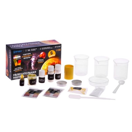 Set for experiments fascinating science “Experiments from Venus”, 6 experiments-1