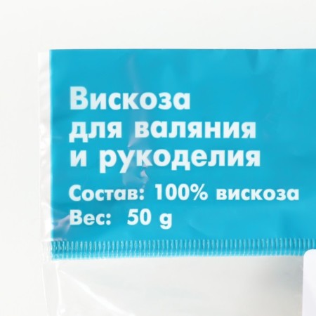 Fasting wool 100% viscose 50g (194 reddrough)-4