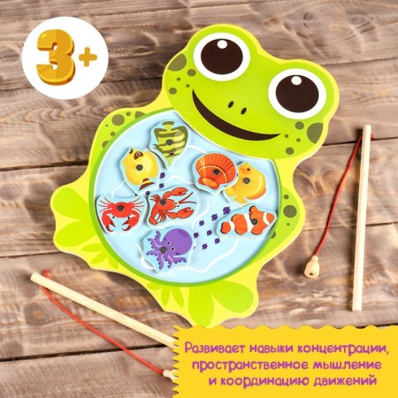 Fishing "Frog", 8 elements + 2 fishing rods-7