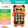 Musical children's phone number "Funny tiger", Russian voice acting