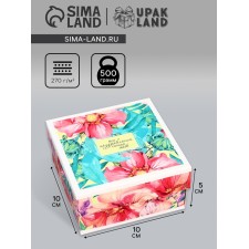 The box is folding, the lid is, 