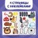 The book “Applications by stickers. Bested animals”, 12 pp., A5, blue tractor