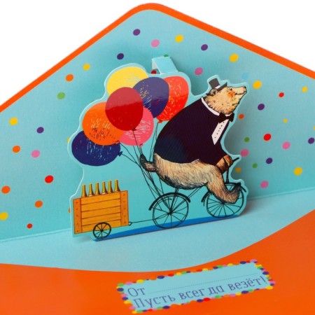 Money envelope "Happy Birthday!" cutting, part inside, bear, 9.3x19 cm-2