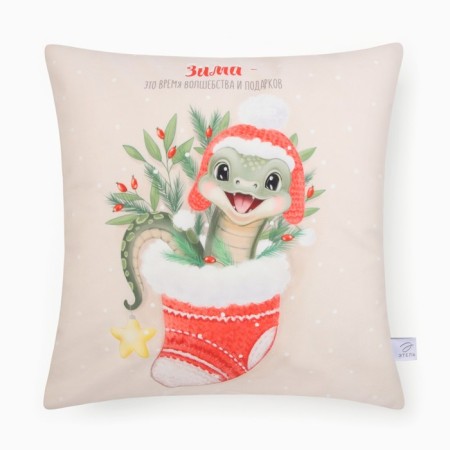 Case on the pillow Ethel "Snake in the sock", 40*40 cm, 100 p/e, velor