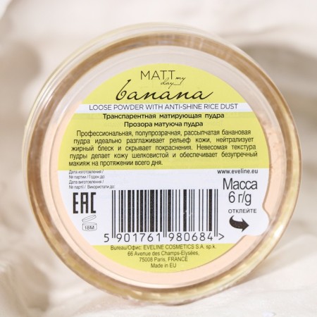 Eveline Matt My Day Banana, matting, universal tone-1