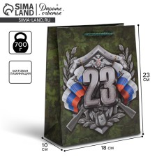 Package Gift Laminated Vertical, Packaging, “Real Defender!”, MS 18 x 23 x 10 cm
