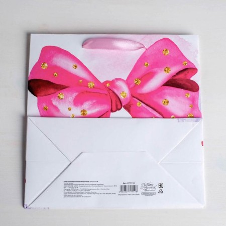 Gift Laminated Square, packaging, “Congratulations!”, 22 x 22 x 11 cm-4