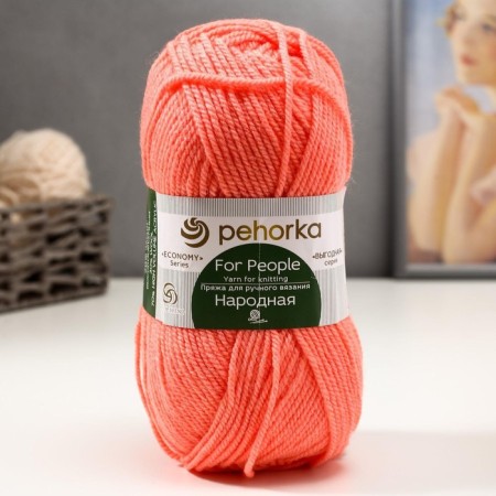 Yarn "Narodnaya" 30% wool, 70% acrylic volume 220m/100g (351-sv. Coral)