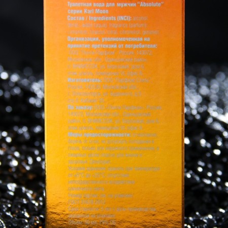 Toilet water for men Karl Moon Absolute, 50 ml-2