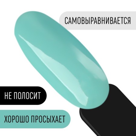 Gel nail polish, Classic Colors, 3 phase, 8ml, Led/UV, menthol color (30)-2