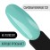 Gel nail polish, Classic Colors, 3 phase, 8ml, Led/UV, menthol color (30)