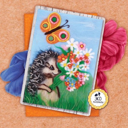 Painting with wool "Hedgehog", a4-1