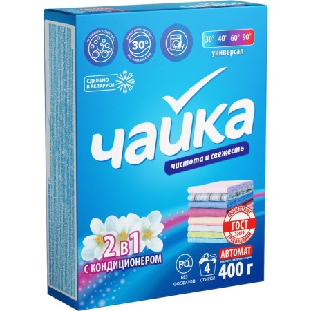 Powder for washing a seagull 2 ​​in 1 "Cleanliness and freshness", automatic, 400 g-1