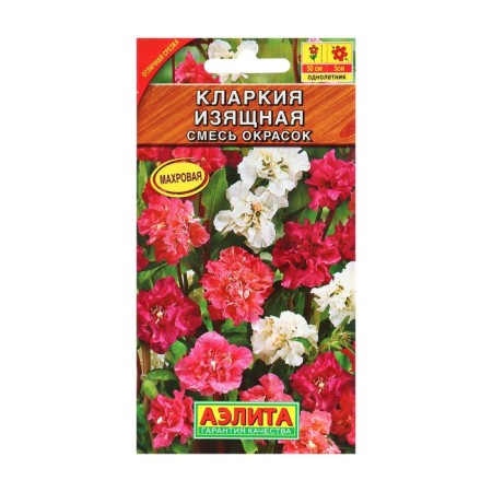 Clarkia flowers are elegant, mixture of colors, o, 0.3 g-2