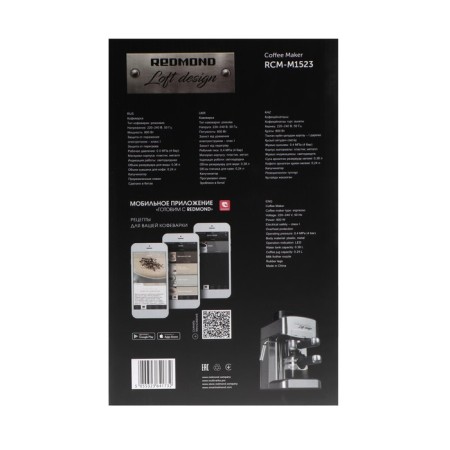 Redmond RCM-M1523 coffee maker, 800 watts, 0.35 l, black-silver-7