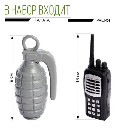 Набор военного «Пехотинец», 7 предметов-3