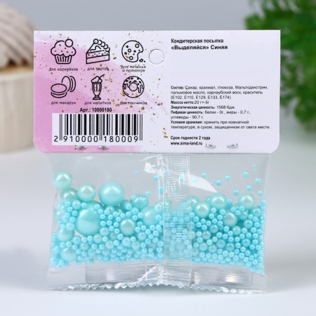 Confectionery sprinkling "stand out", blue, 20 g-2