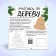 Set for creativity "Wood painting. Christmas tree "