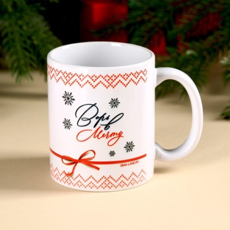 New Year! Gift set of "Cozy New Year": Tea with taste: Forest berries 50 g, mug 300 ml.-1
