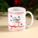 New Year! Gift set of "Cozy New Year": Tea with taste: Forest berries 50 g, mug 300 ml.