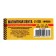 A glue -based magnet "rectangle" 3 × 1 cm, set 10 pcs.