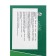 Markker for fabric 2.0 mm KOH-I-NOOR 3203/25, letter length 500 m, green