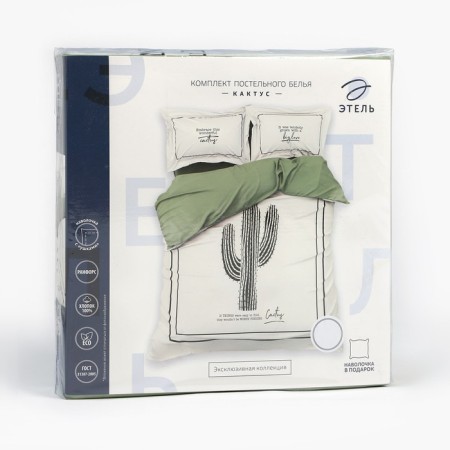 Bed linen "Ethel" 1.5 joint venture cactus 143x215 cm, 150x214 cm, 50x70+3 - 2 pcs-3
