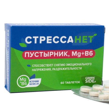 Motherwort, magnesium, B6, 60 tablets, 550 mg