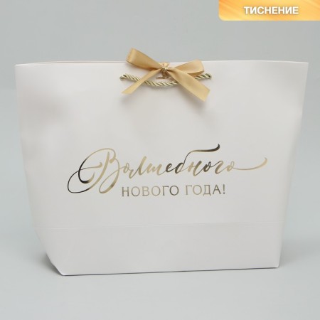 Gift Package "Magic", 30 x 27.5 x 12 cm, New Year-1