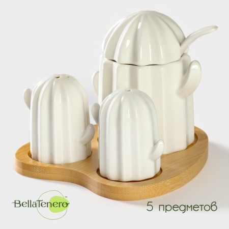 Porcelain set for spices on a bamboo stand Bellatenero "Cacti", 12 × 12.5 × 10 cm, white color