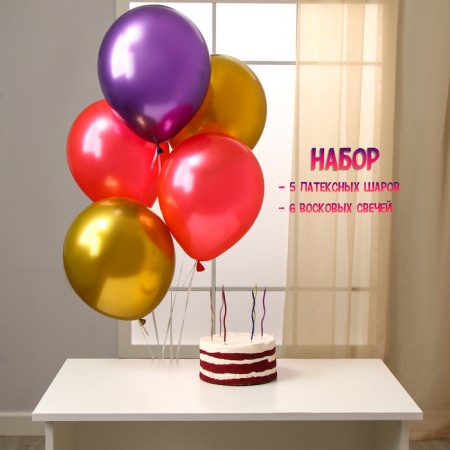 Set of candles in the cake 6 pcs. serpentine + 5 balls, assorted, chrome