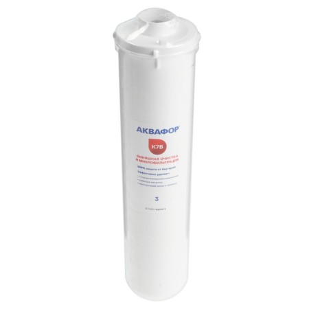 A set of interchangeable cartridges for the Aquaphor filter Crystal Eco, K3-K2-K7V-3