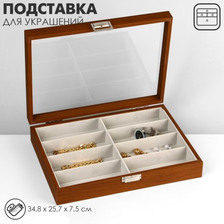 Decoration stand, wood, 8 cells, 34.8 × 25.7 × 7.5 cm, color gray color