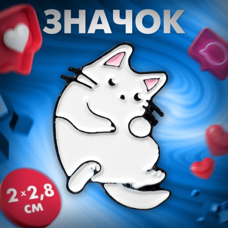 Icon "cat", white color in ferrous metal