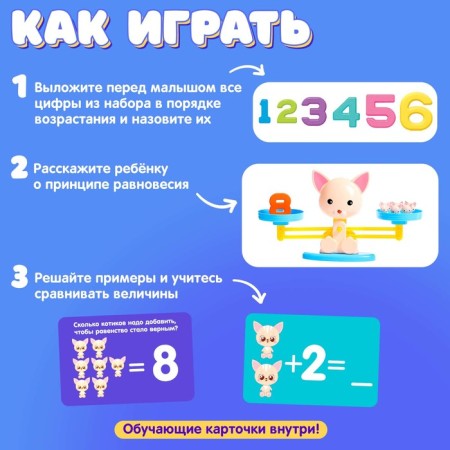 Developing set "Smart Libra", cat, according to the Montessori methodology-1
